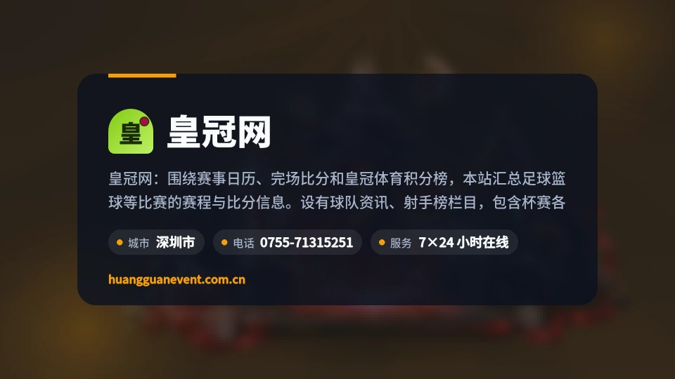 探索皇冠网
